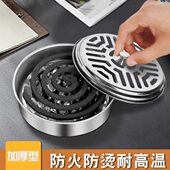家用不锈钢蚊香盘托盘 圆形蚊香支架带盖子 防火架子网托接灰盒子
