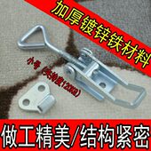 快速夹具门栓式 加厚不锈钢可调搭扣 箱扣 锁夹 夹钳箱子配件 锁扣