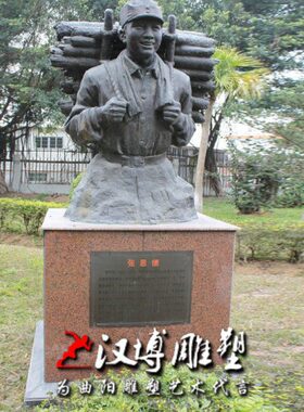 玻璃钢雕塑张思德革命红军战士人物雕像户外广场景观部队文化雕塑