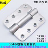 加厚不锈钢工业304大合页 配电箱柜门合页重型合页机械铰链 cl158