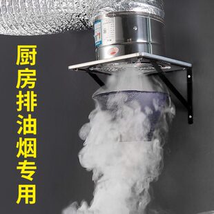 农村家用土灶台吸油机抽风机出租屋小型抽油烟机排风扇厨房换气扇