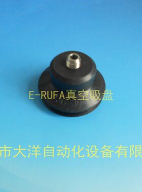 PJG-30-N-A6妙德双层真空吸盘M6螺丝接头PJG-30-N-M6 SX-02-0102A