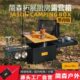 简森户外移动厨房车载露营箱野炊储物收纳箱折叠茶桌咖啡拓展黑化
