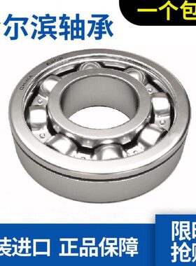 哈尔滨轴承6216N 6217N 6218N 6219N 6220N 6221N 6222N 6224N