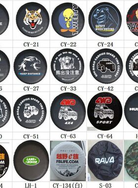 汽车北京bj40备胎罩B40L轮胎套北汽bj40plus备胎罩BJ40轮胎罩改装