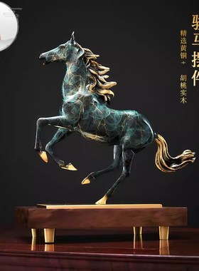 源盛集珍办公室客厅马到成功x高端黄铜马摆件博古架柜子装饰工艺