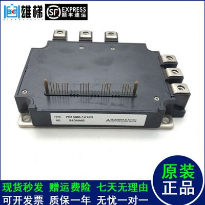 全新原装PM150RLA120 PM100RL1A120 PM100CLA120 PM200CLA060现货