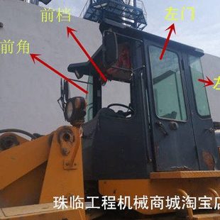 833铲车门窗左右侧角前后全车玻璃 835 柳工836装 载机玻璃