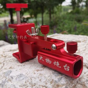 大物钓台炮台座通用加厚铝合金钓鱼炮台支架配件前置炮台架桥墩架