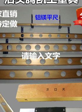 腾凯轻型镁铝检验镁铝铝镁工字平行平尺2500*100*40铝镁平行尺