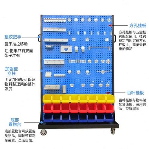 加厚双面移动螺丝架组装车间物料架螺丝收纳整理架移动螺丝盒推车