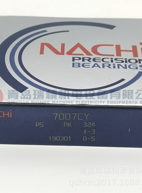 精密角接触球轴承 7007CYP5 = 7007CTYNSULP5 7007C SULP5