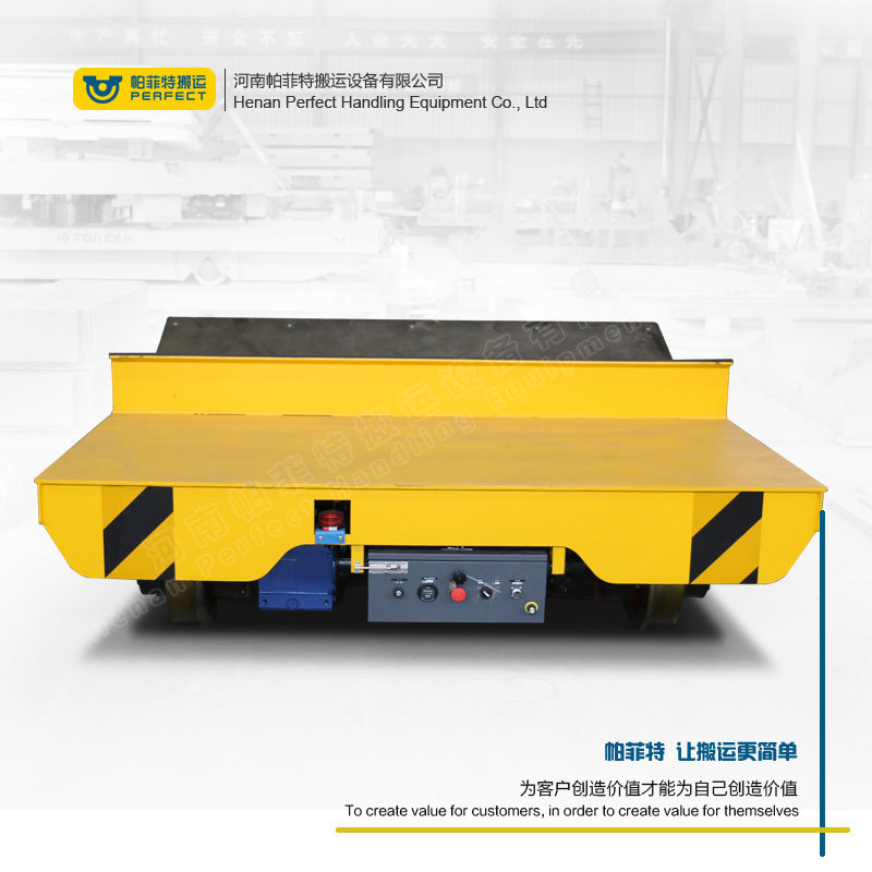 帕菲特重卸载BDG低压轨道车15吨 拖电缆线四轮运输车