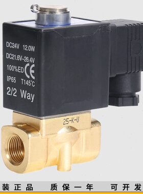 亚德客流体电磁阀水阀2W/2KW030/050/150/200/250常闭控制阀常开