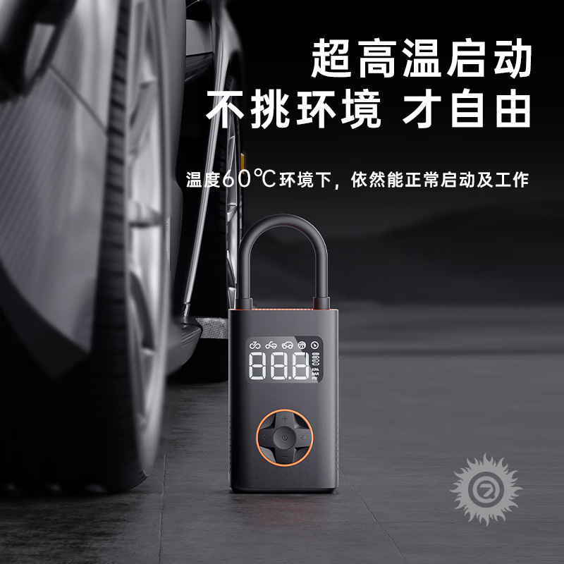 骑记骑记充气泵车载充气泵 电动打气筒 汽车充气泵快速充气 N3极