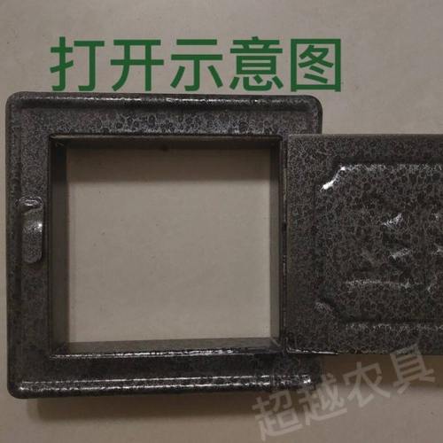 农村柴火灶灶门炉门土灶台火门柴火灶灶门铸铁厨房家用农村炉门盖