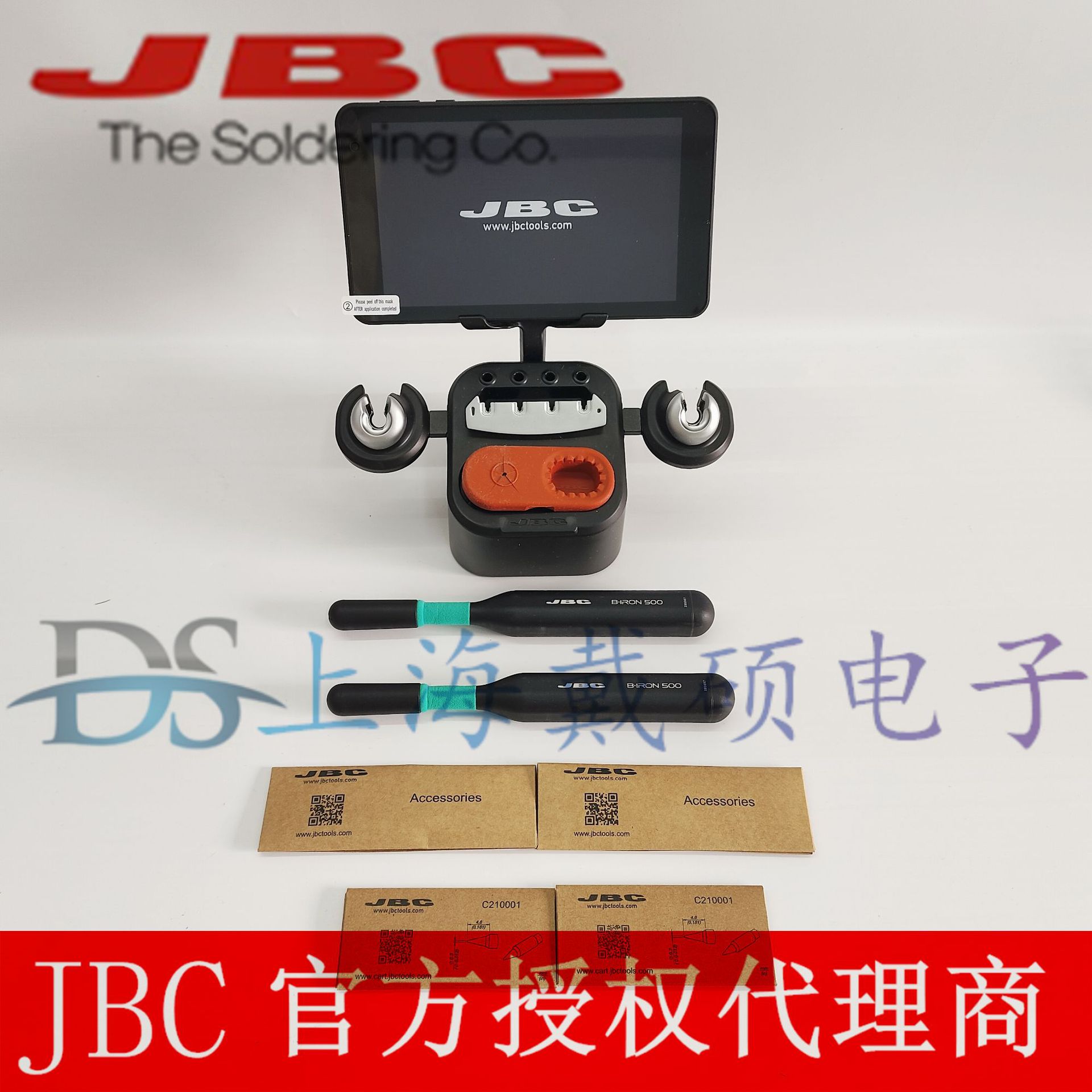 西班牙JBC BISS-5A可充电双工具焊台B·IRON500 DUAL
