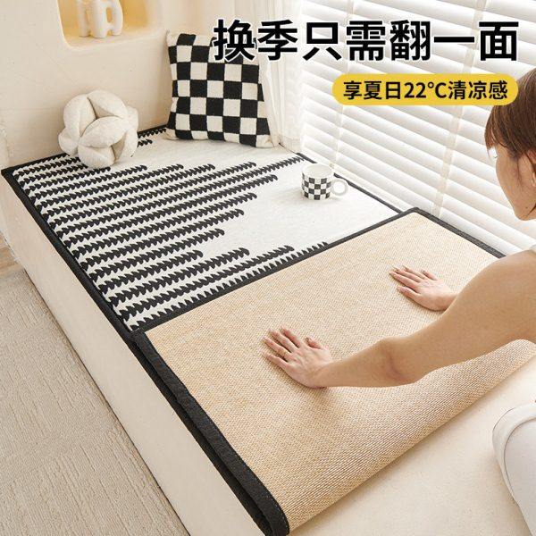飘窗垫窗台垫轻奢高级感四季通用飘窗改造神器飘窗凉席定制小户型,居家布艺,飘窗垫,淘宝优惠券,粉丝福利购,淘宝优惠卷