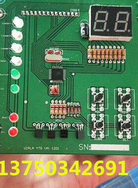 文穗吸料机一拖三电路板VIPLA-900G3上料机控制板15针原装