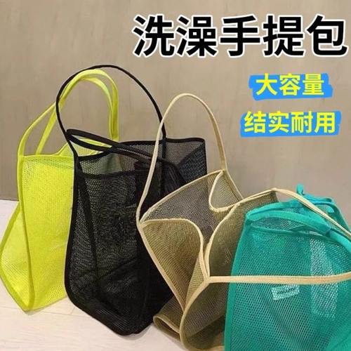 浴包洗澡包沥水浴兜外出游泳手提收纳洗漱包大容量女海边旅行袋子