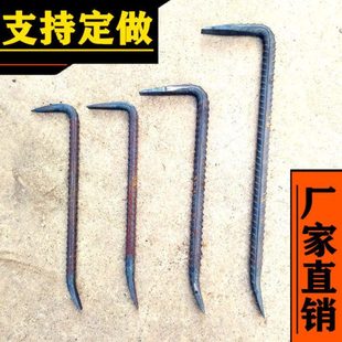 建筑工地木工小撬 拆模撬棒螺纹钢筋7字形撬杠铝模专用工具大全