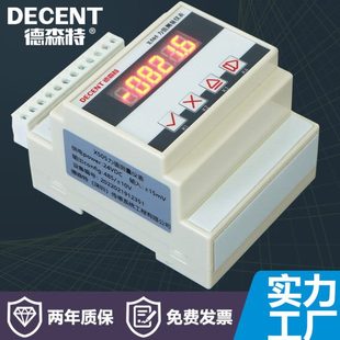德森特称重测力传感器信号放大器变送器X505精密放大