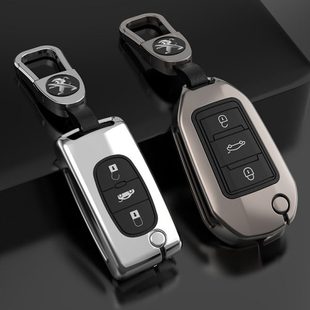 301专用汽车钥匙套包扣 3008 金属壳 2008 东风标致308新408老款