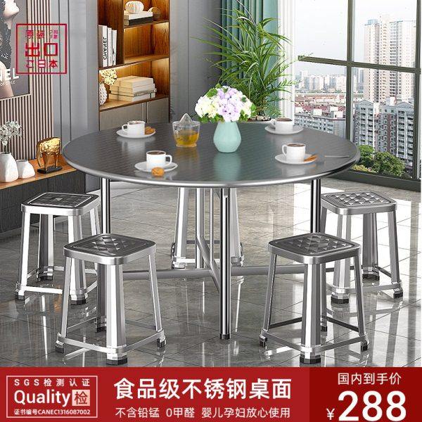 不锈钢折叠圆桌加厚304餐桌转盘大排档家用不绣钢饭桌大圆桌,住宅家具,不锈钢/PVC餐桌,淘宝优惠券,粉丝福利购,淘宝优惠卷