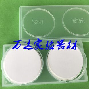 0.45 40mm0.8 0.22um水膜 CA混合纤维滤膜Φ35mm 微孔滤膜水系CN