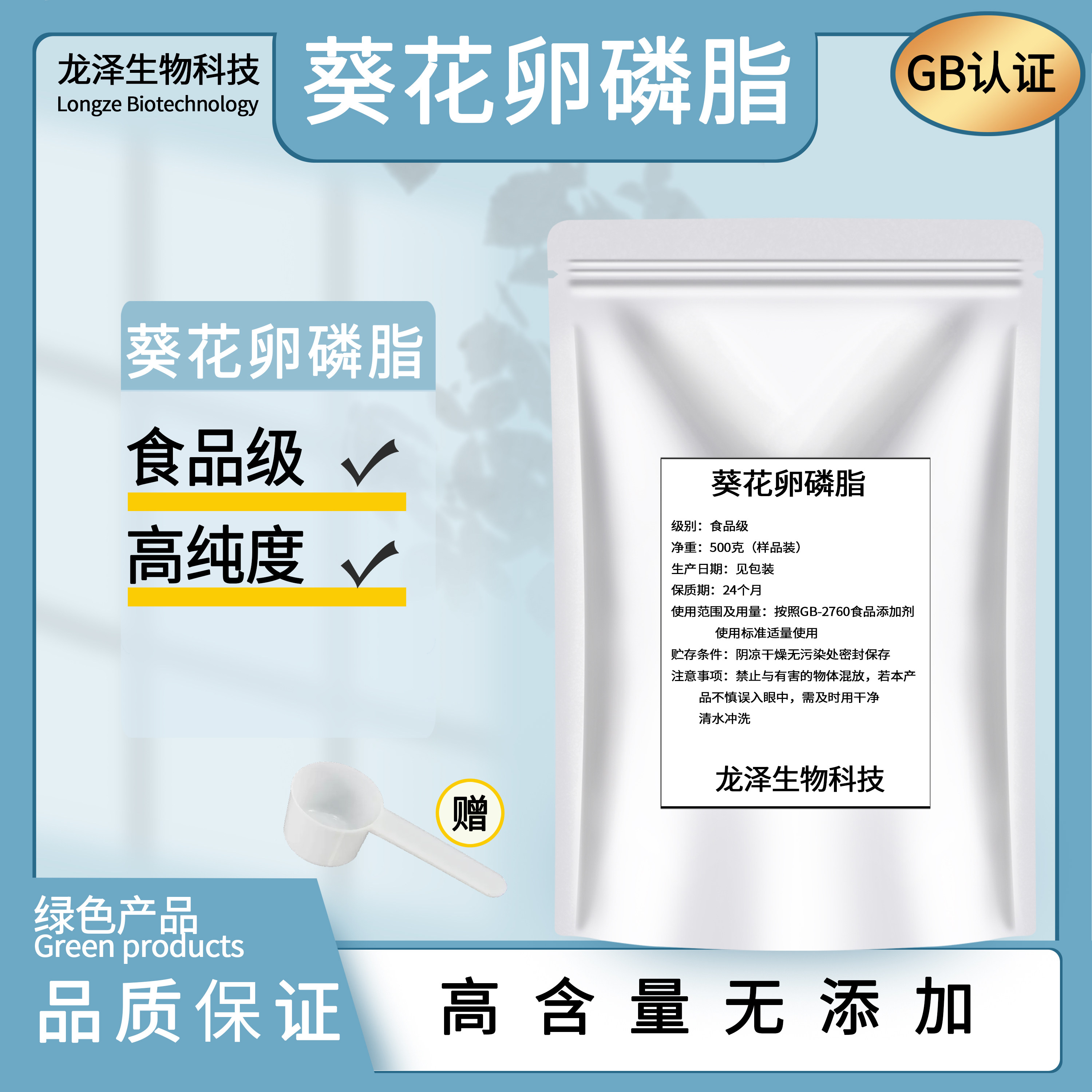 食品级 葵花磷脂粉末 葵花卵磷脂 乳化剂向日葵卵磷脂水溶性原料,粮油调味/速食/干货/烘焙,特色/复合食品添加剂,淘宝优惠券,粉丝福利购,淘宝优惠卷