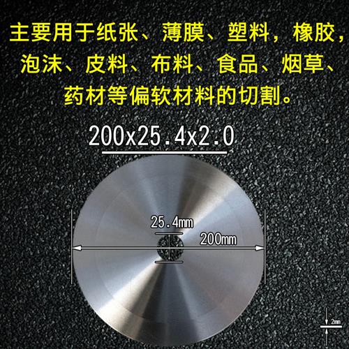 现货切薄管合金钢无齿圆锯片255锯铝机55切O割机不锈钢金属切割片