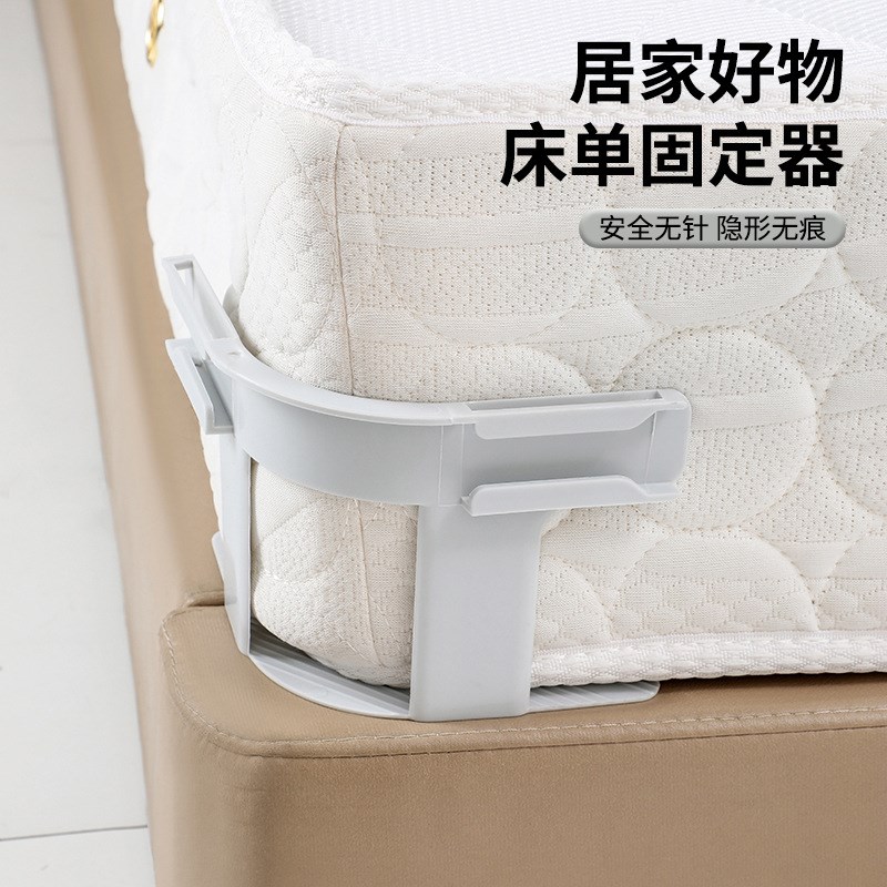 床单固定器新款单床防滑移位家用无针夹子隐形卡扣无X针夹防跑神