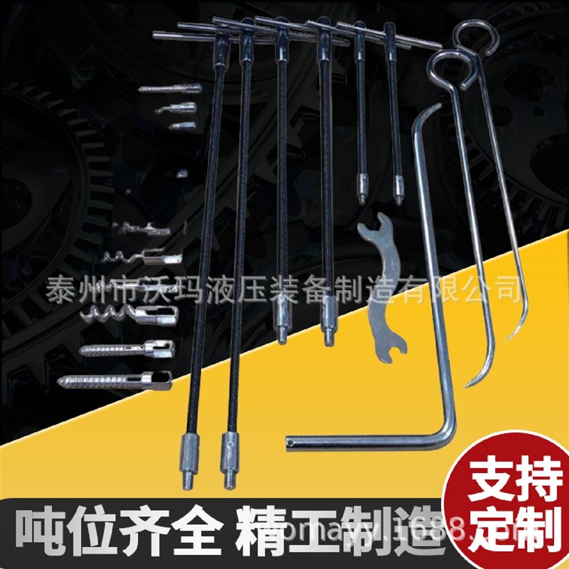 173BRZ-JKSr盘根取出器工具换密封填料弹簧迫紧铁拉钩子