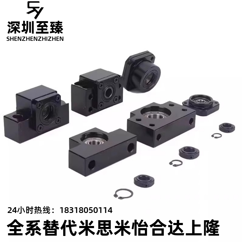 方形丝杠支座组件LEB21/3q1-6/8/10/12/15/20/25标准型支撑侧41 5