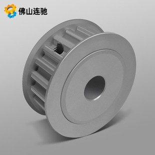 T534齿 AF型 槽宽11 孔8 同步轮 同步皮带轮 25齿轮 34齿