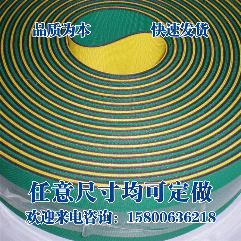 片基带尼龙带锭带糊盒机带牵引带橡胶平皮带传动带沟带红蓝黄绿带