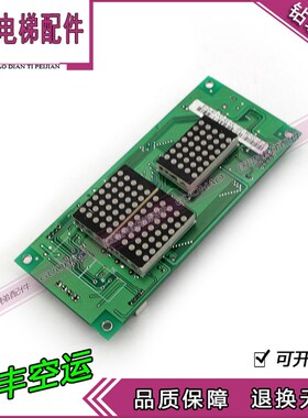 蓝光外呼板BL2000-HAH-B3外呼质保各种协议 实拍现货2