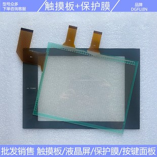 A970GOT 触摸板 TBA TBD 保护膜 全新