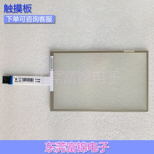 5RBF03N T070S 3A18R4 080FH 外屏 原装 触摸板 7寸宽温电阻屏
