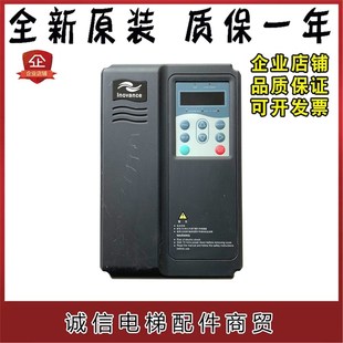 4015 ME320 4007 适用汇川默纳克变频器ME320LN 4011