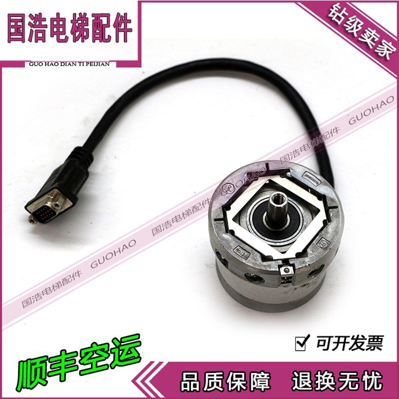 正余弦编码器 E158C9.25-2048-SC5N4T 永磁同步曳引机编码器 现货