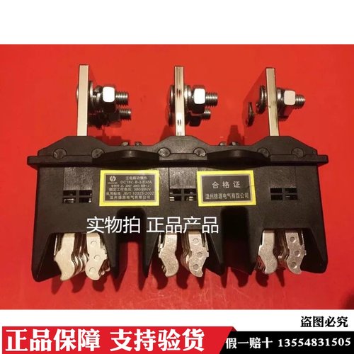德源主电路动插件DCT6C-B-3-630A WKCT6B-3-630A400A250A125A
