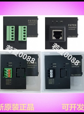 永宏PLC FBS-CM CB 2 22 5 25 55 25E 55E CBES CBEH CBCAN PACK