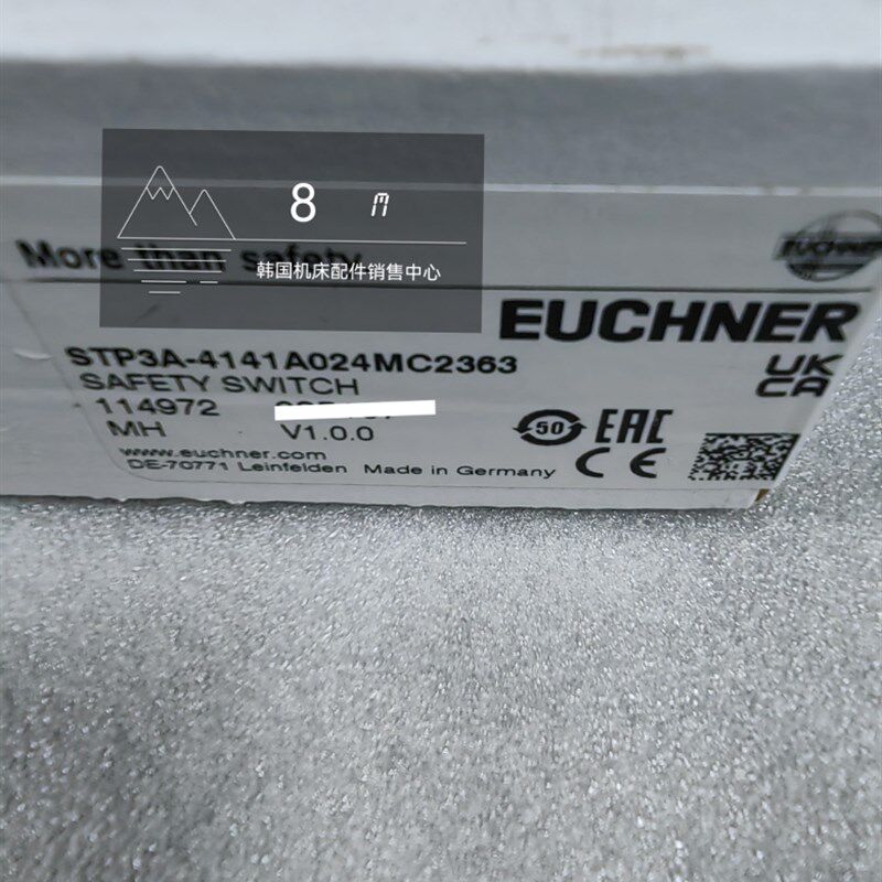 全新原装安士能安全门开关STP3A-4141A024MC2363门锁114972
