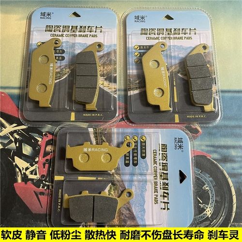 适用本田CB400 92-98年 CB-1 VTR250蓝宝石250 前后刹车片 刹车皮