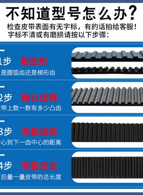 一尊工业传动带HTD8M984/992/1000/1008齿形带黑色氯丁橡胶同步带