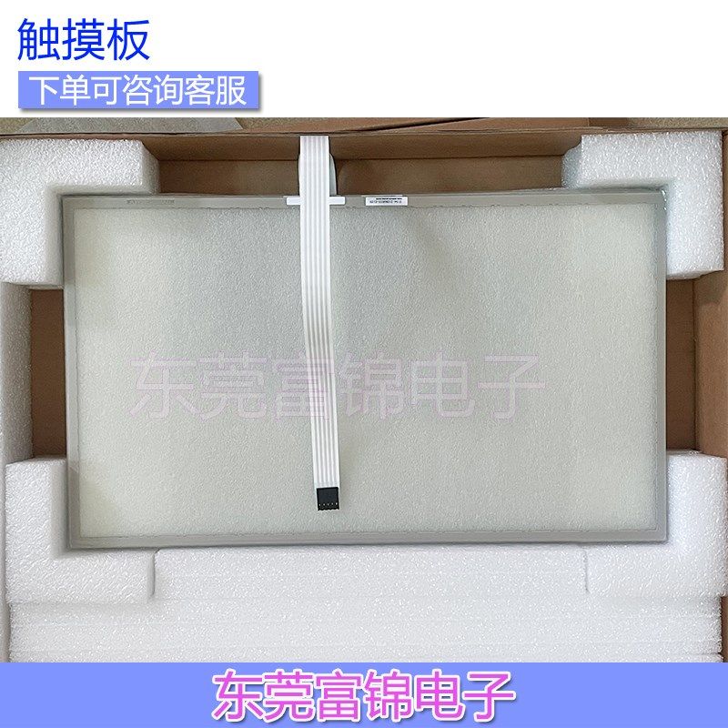 T156C-5RBG01N-0A18R0-117QB 触摸板 外屏