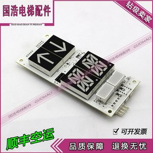 VER1.2 VER1.1 外呼显示板 现货 爱登堡外呼显示板 原装 GOW