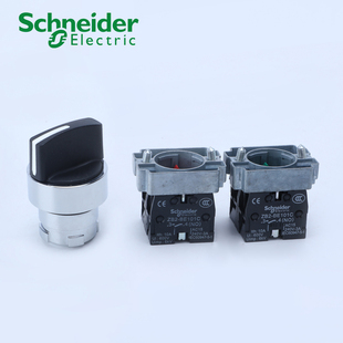 XB2BD21C 旋钮 XB2BD33C XB2BD53C 选择按钮 XB2BD41C 施耐德电气