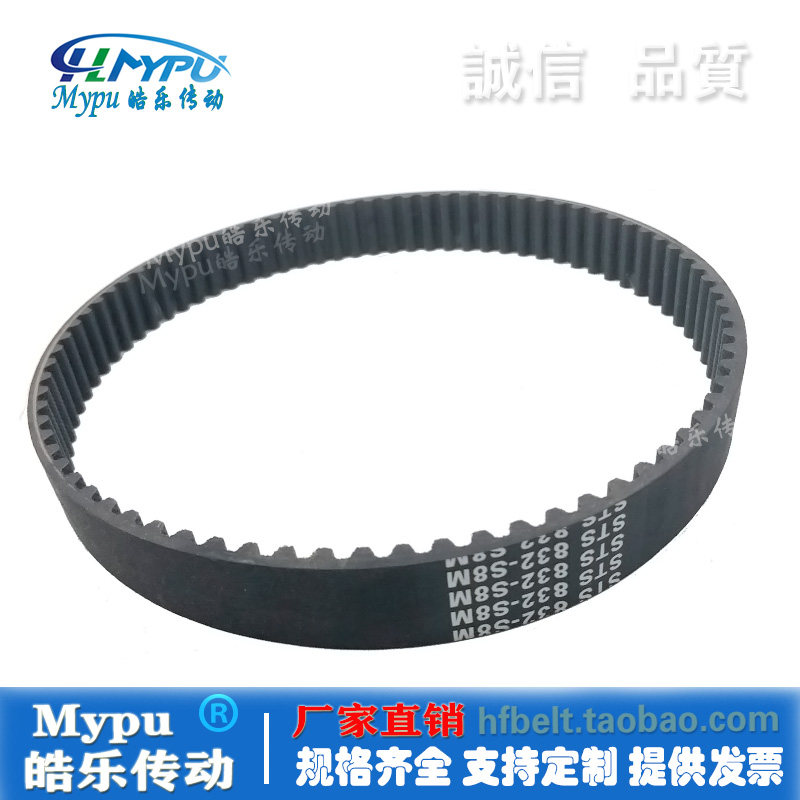 橡胶同步带 STS856-S8M832/840/848/864/872/880/888/896传动/STD